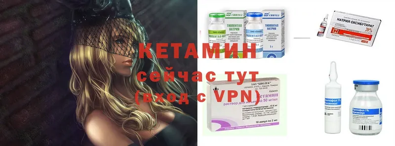 наркотики  Сычёвка  KRAKEN ссылки  КЕТАМИН ketamine 